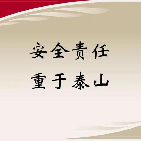 社旗县发展和改革委员会对光大生物质热电联产项目进行督查