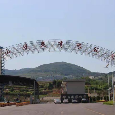 雄山公司女工风采