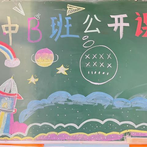 【高新第一实验幼儿园•2022年秋季学期】教师技能与教学成果展示