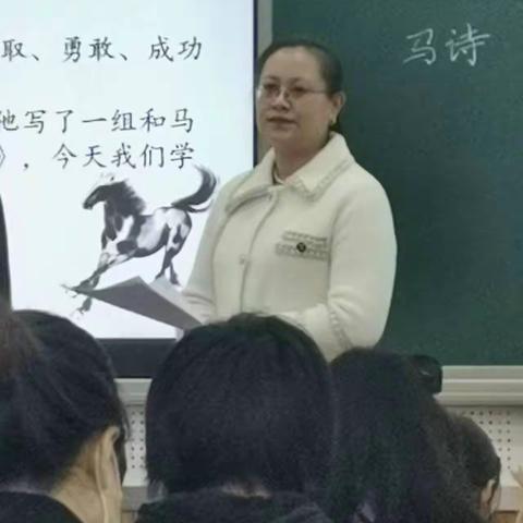 以师为师促提升———原平市青年街示范小学校教学骨干引领示范课教研纪实（一）