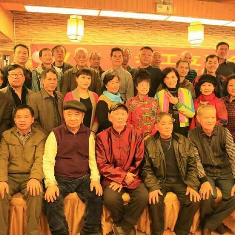 “701”老友迎庆新年欢聚一堂（实记一）