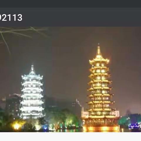 热烈欢迎成都理工大学校友会领导白涛（理理白）亲临理工大学广西（籍或工作）校友群