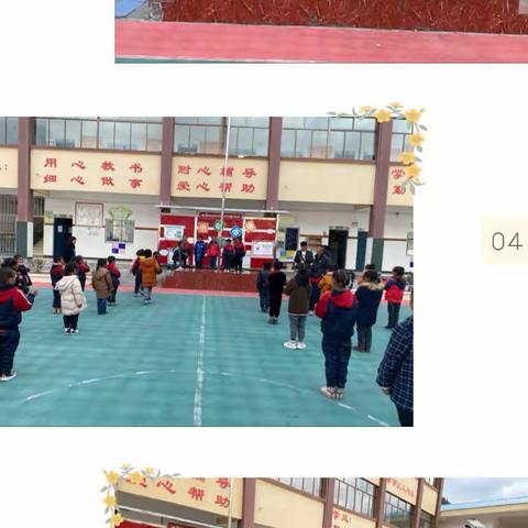 春晖三月 蓄势待放—通宵中心小学第三周值周总结