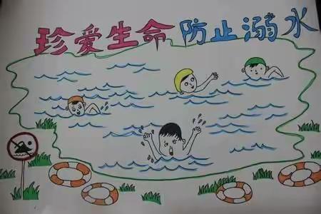 珍爱生命，预防溺水——张洼小学（幼儿园）防溺水安全教育