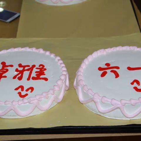 卓雅小学庆“六一”联欢晚会——给孩子无尽的快乐