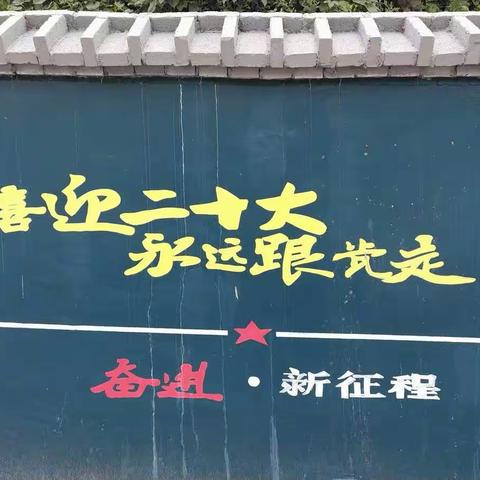 追寻红色足迹，传承红色基因——中原街小学五(4)中队研学纪实