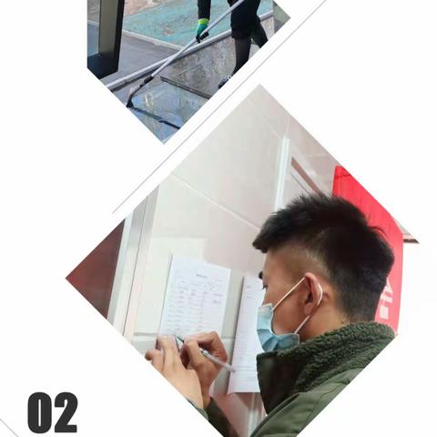 【民生蓝景苑】项目周报