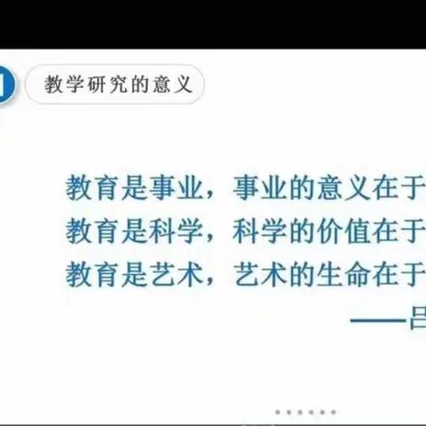 宁武县新进教师培训心得