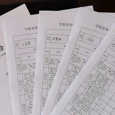 凝心聚力抓常规 严勤细实促成长