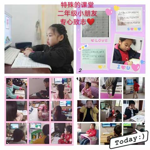 逆光前行  携手并进——武宁八小语文教研组线上教学点滴