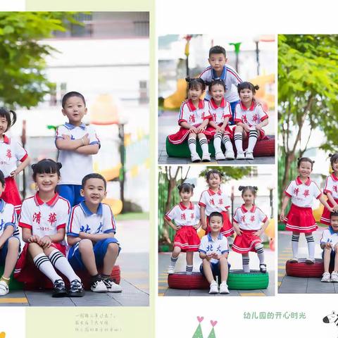 2022年苏斯贝尔国际教育中心毕业晚会邀请函