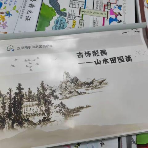 沈阳出差学习C