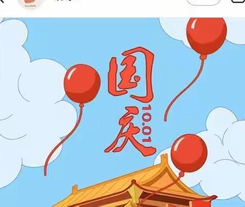 欢庆国庆，童心飞扬——桐朵幼儿园