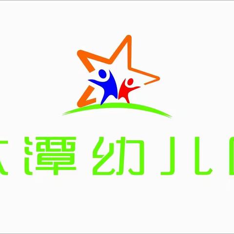 【招生公告】乐清市北白象镇水潭幼儿园2023年春季招生公告