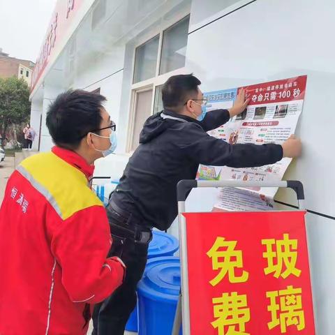 王寺街办开展五进宣传活动
