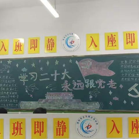 默默耕耘，静待花开——古马中学七年级组第九周周记