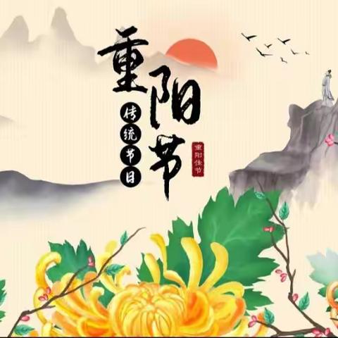 童心暖重阳，爱就在身边