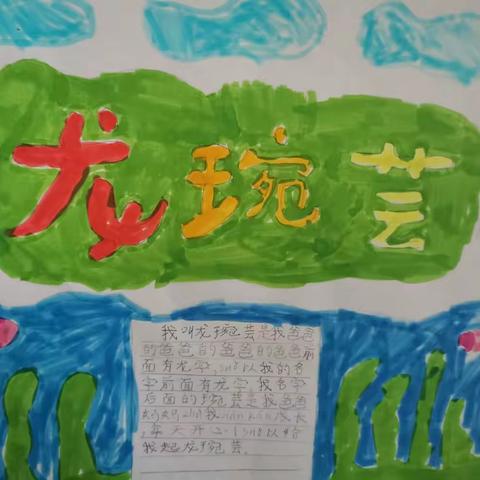 小葵花们的名字