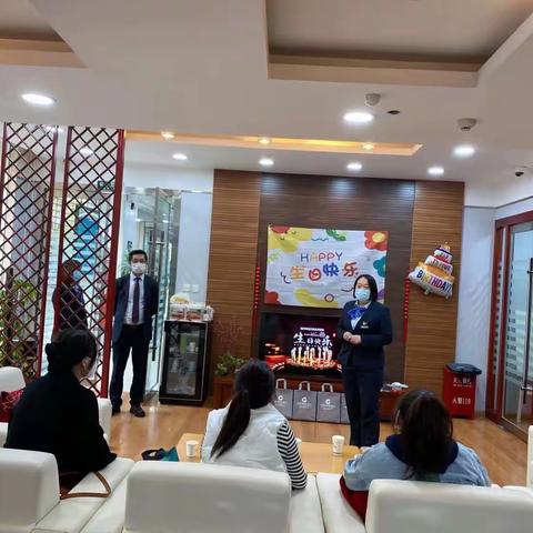 一路相伴 感谢有您！华城万象支行开展4月客户生日会主题沙龙活动