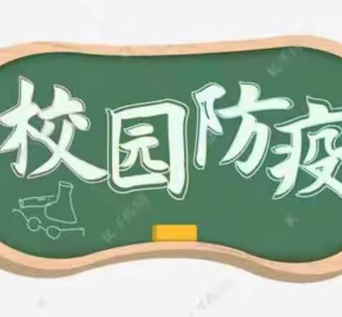 封校不封爱，温暖一直在——记封闭管理校园内的暖心生活