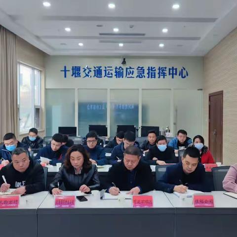 市道路交通执法支队召开城区出租车行业创文工作部署会