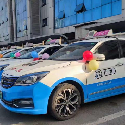 城区出租车行业学雷锋志愿服务月活动启幕