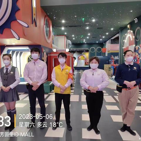 2023.5.6北京芳圆里mc开店流程