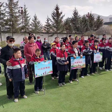 我运动、我健康、我快乐——庆“六·一”趣味运动会