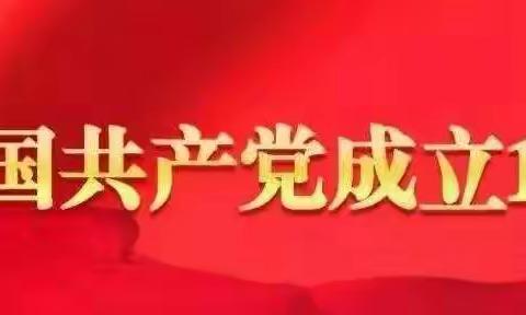 天水市建二小学南校区“红领巾爱学习”网上主题队课第三季第四期---小小少年一同抗战