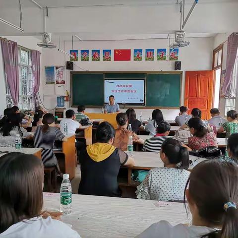 咸水镇中心小学教师齐动手，迎开学﻿﻿﻿——打扫卫生，排查安全隐患