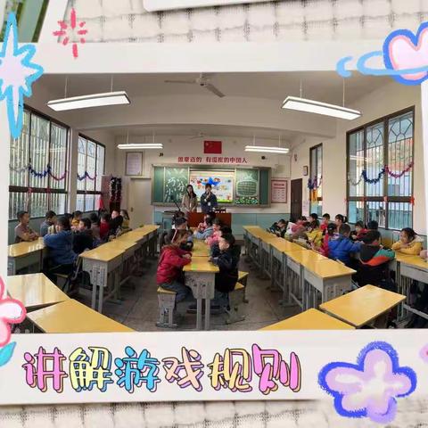 “数学游戏嘉年华，等你来战”——中河街小学二年级212班活动纪实