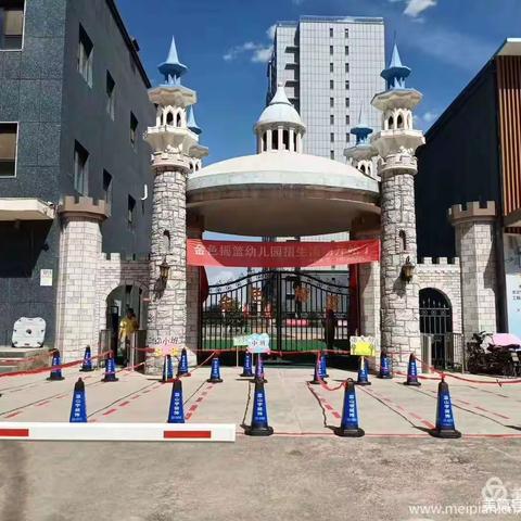 “相约家长会 ，静等花开时” 金色摇篮幼儿园婴大班家长会