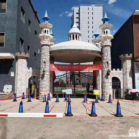 记录📝幼儿园美好时光🌹🌈——月底美篇