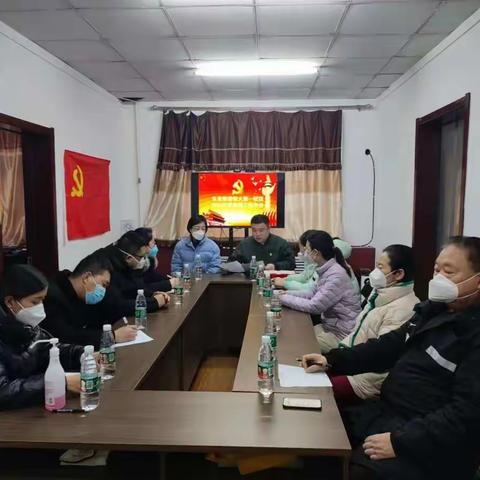 东里街道恒大第一社区2022年度党建工作年会