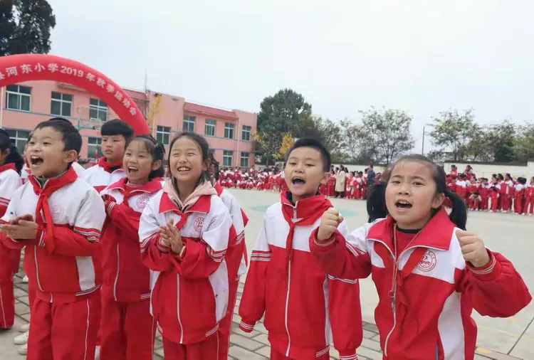 成县河东小学第五届秋季运动会