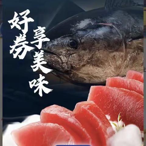 顺源里支行合作商户将太无二建行生活有价券核销量创新高