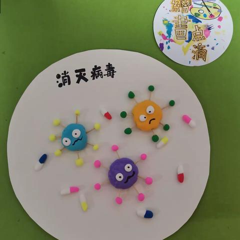 不负春光——线上学习～～记安义三小二（13）班林梓豪居家学习生活全记录