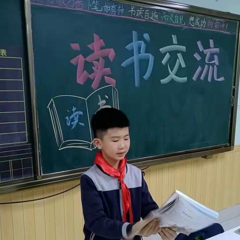 大家阅读来分享，交流学习讲一讲！📖