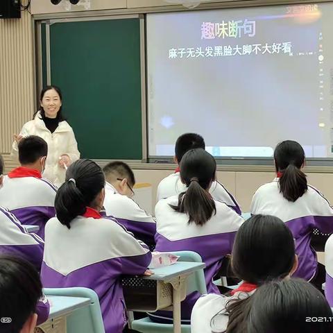 回归语文本质  提升学生素养