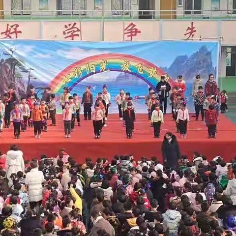 宜路镇育英小学元旦节文艺汇演圆满结束，祝：大家工作顺利，万事如意，元旦节快乐！