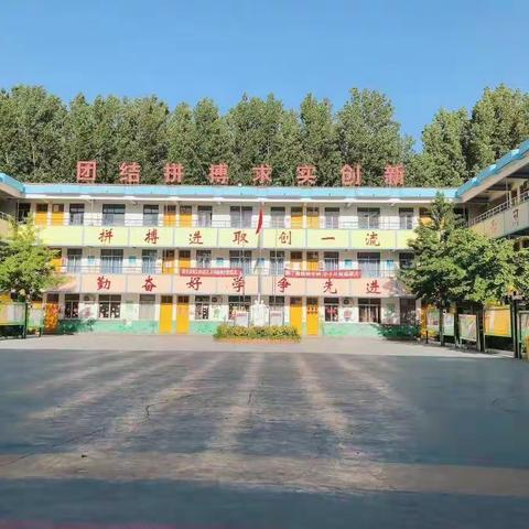 宜路镇育英小学欢迎您……