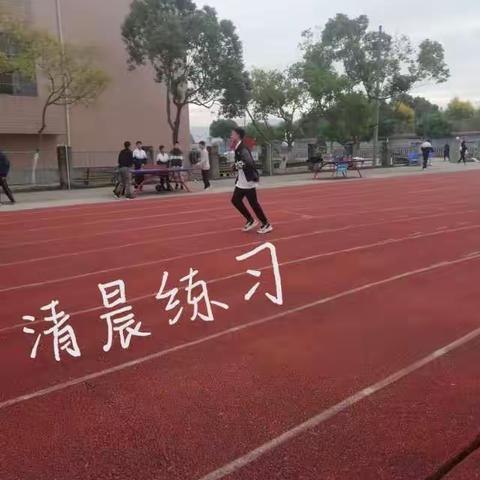 福鼎第七中学运动会    第二天