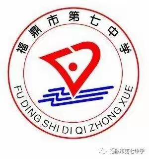 福鼎七中2021级一班第32届运动会第一天