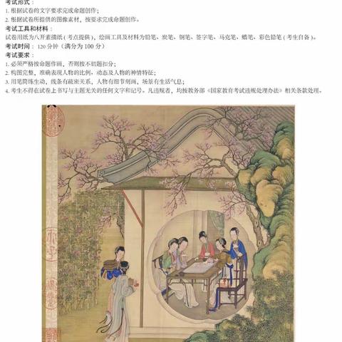 校长b2班速写课堂作业
