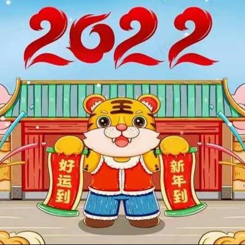 多姿多彩、妙趣横生的寒假!