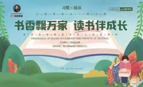 书香少年——孙韶彬