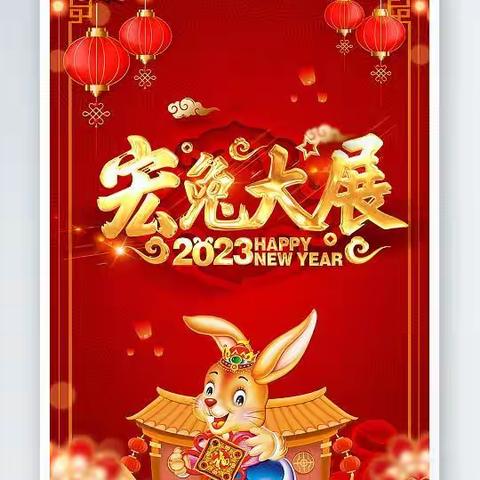 妙趣横生的寒假生活!