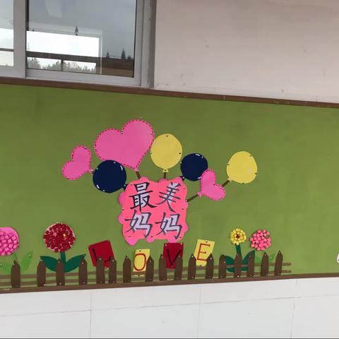 观兴镇中心幼儿园“我爱妈妈”三八节主题活动