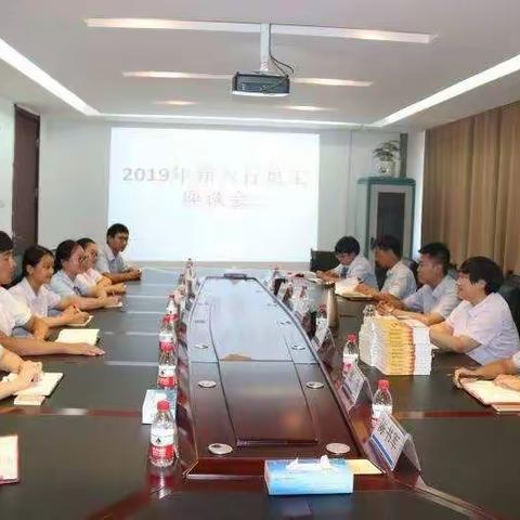 豫见未来，不负韶华--永城支行举行2019新员工座谈会