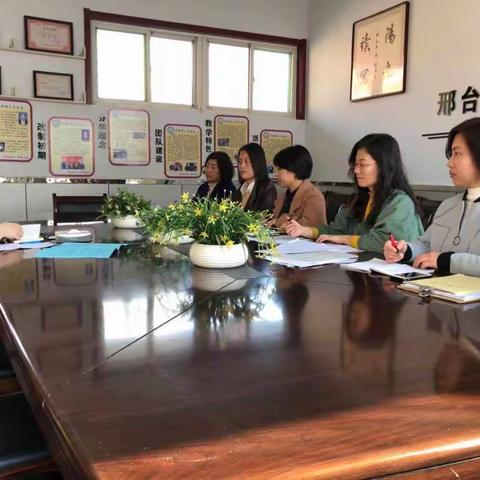 幸福源小学——召开迎接国家级均衡验收专项会议